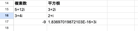 04 result imsqrt cellref