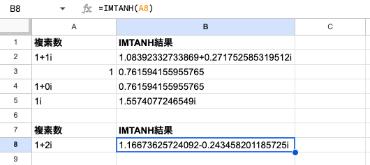 04 result imtanh cell ref