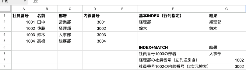 04 result index match leftlookup