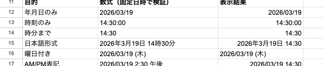 04 result now text format