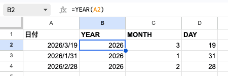 04 result year month day