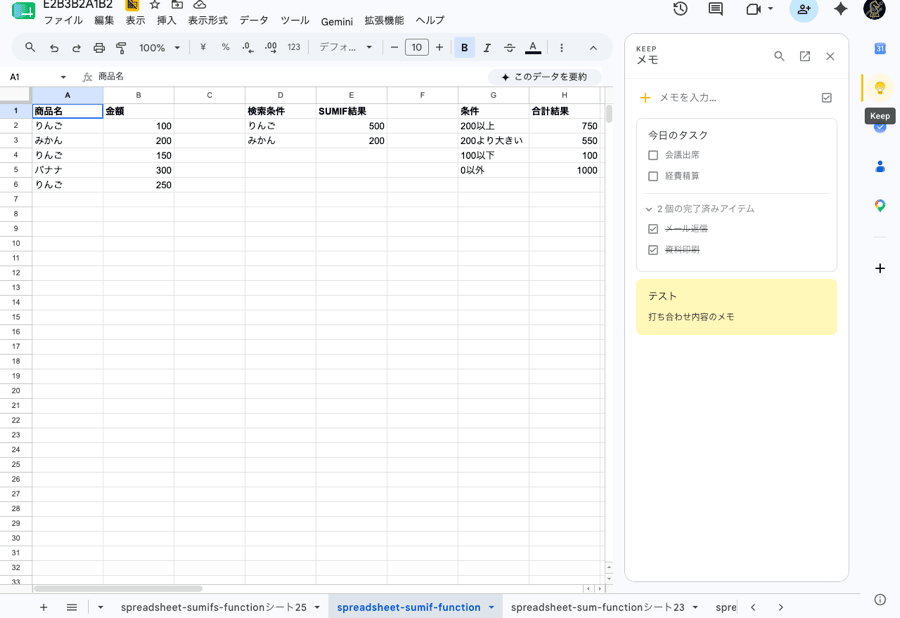 04 ui sheets keep sidepanel