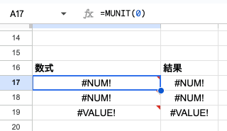 05 error munit errors