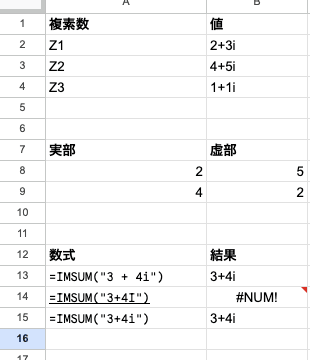 05 error num value