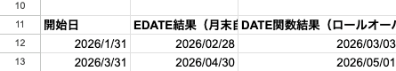 05 result edate monthend