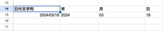 05 result find mid date