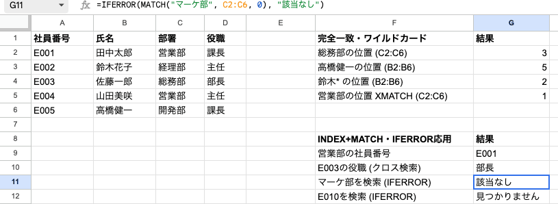 05 result iferror