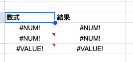 06 error num