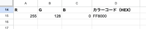 06 result base rgb