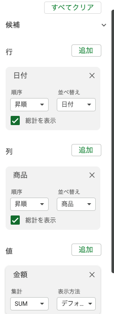 04 ui editor settings