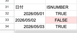 05 result date isnumber check