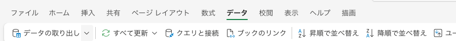 07 ui power query refresh
