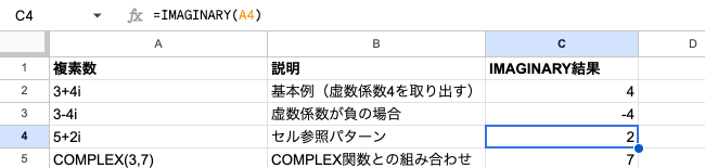 04 result imaginary cell ref