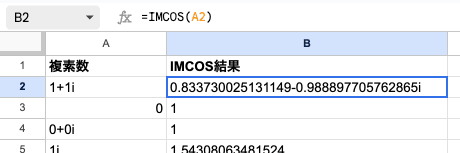 02 formula imcos basic