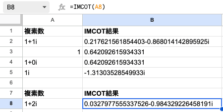 04 result imcot cell ref