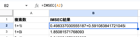 02 formula imsec basic