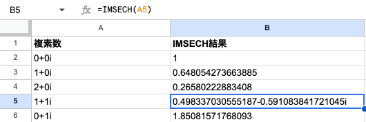 02 formula imsech basic