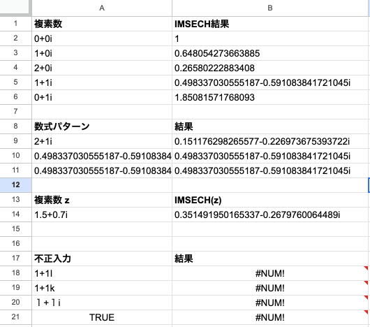 05 error num value