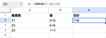 02 formula imsum basic
